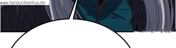 韩国漫画炼欲:色魔再临韩漫_炼欲:色魔再临-第12话-色魔重出江湖?!在线免费阅读-韩国漫画-第171张图片