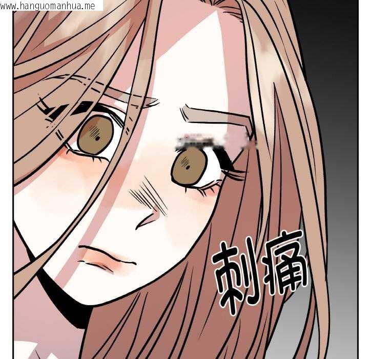 韩国漫画附属品少女的叛逆期韩漫_附属品少女的叛逆期-第20话在线免费阅读-韩国漫画-第114张图片