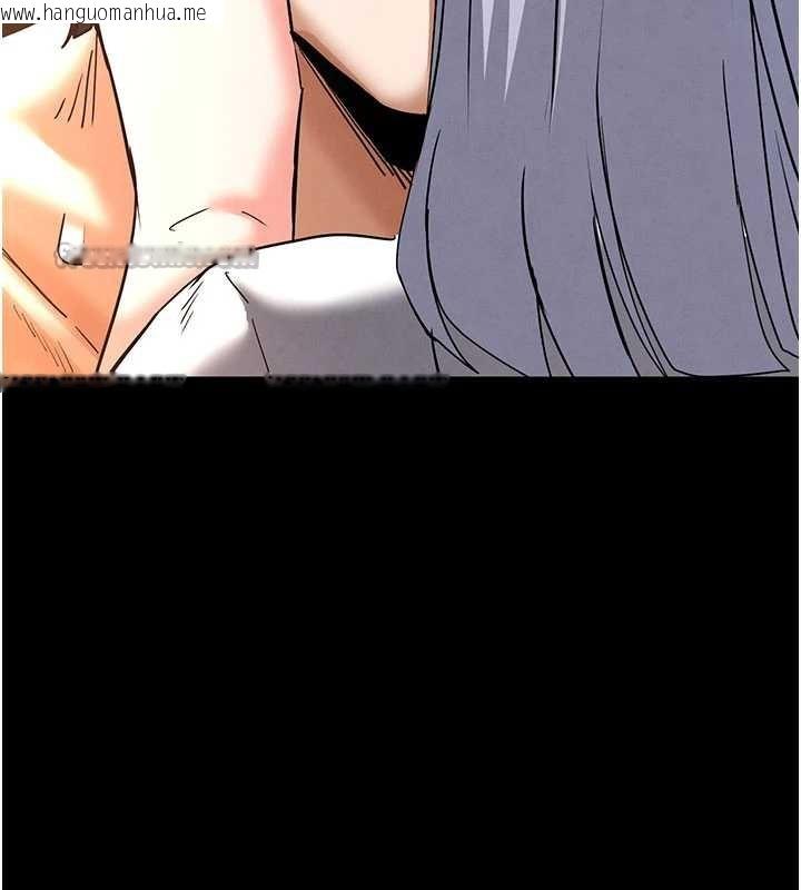 韩国漫画末日雕堡韩漫_末日雕堡-第49话-在海底挖特大鲍鱼在线免费阅读-韩国漫画-第238张图片