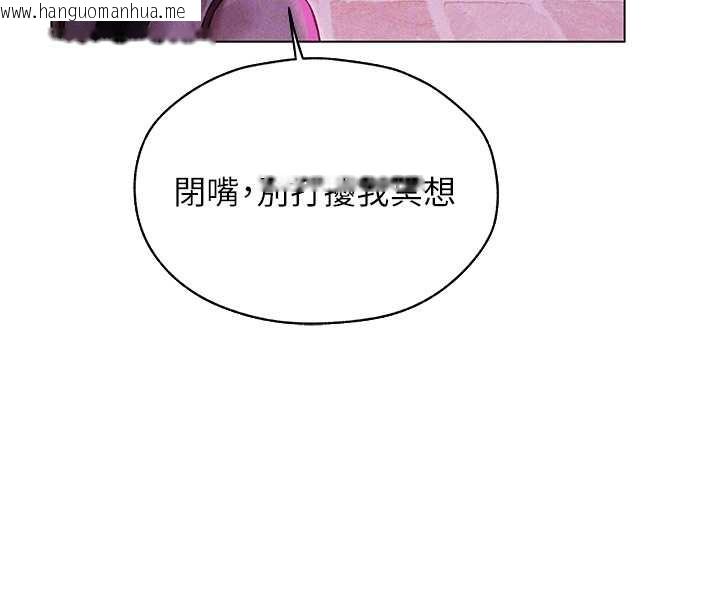 韩国漫画人妻猎人韩漫_人妻猎人-第101话-与两光弟子的「淫」色协议在线免费阅读-韩国漫画-第23张图片