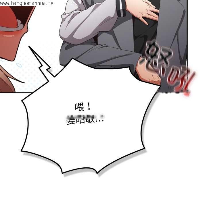 韩国漫画游戏不能这样玩/游戏规则我来定韩漫_游戏不能这样玩/游戏规则我来定-第121话在线免费阅读-韩国漫画-第181张图片