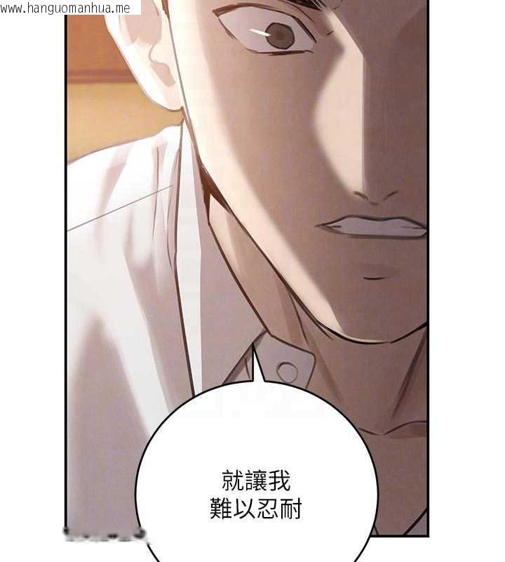 韩国漫画黑道千金韩漫_黑道千金-第53话-超强度快感折磨在线免费阅读-韩国漫画-第64张图片