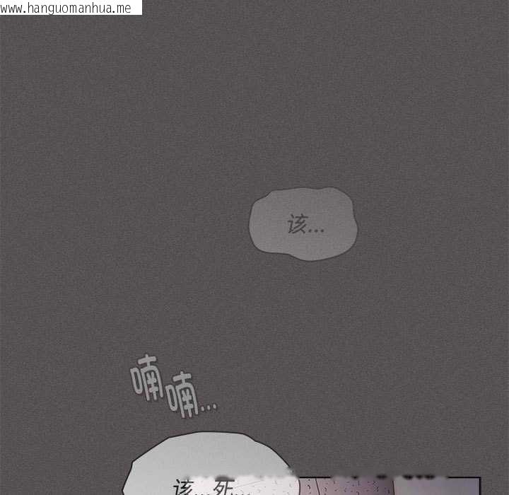 韩国漫画神圣陷阱韩漫_神圣陷阱-第15话在线免费阅读-韩国漫画-第5张图片