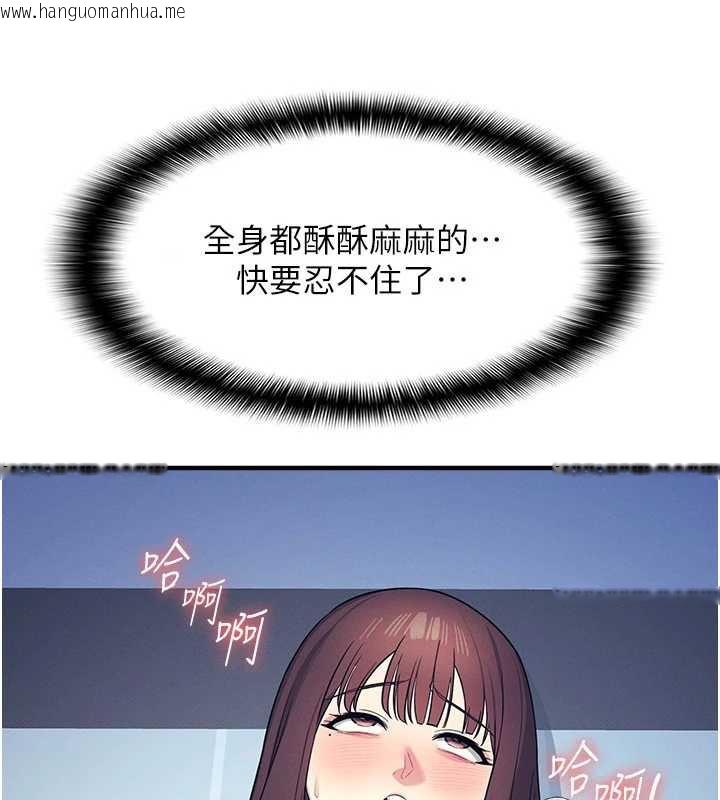 韩国漫画羞耻课堂韩漫_羞耻课堂-第8话-张这么开还装害羞在线免费阅读-韩国漫画-第185张图片