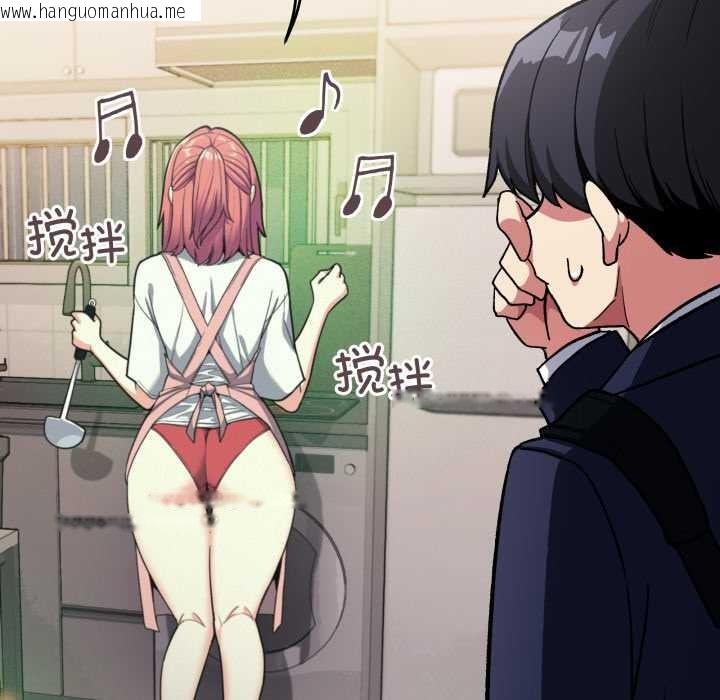 韩国漫画缺德邻居难相处韩漫_缺德邻居难相处-第54话在线免费阅读-韩国漫画-第189张图片