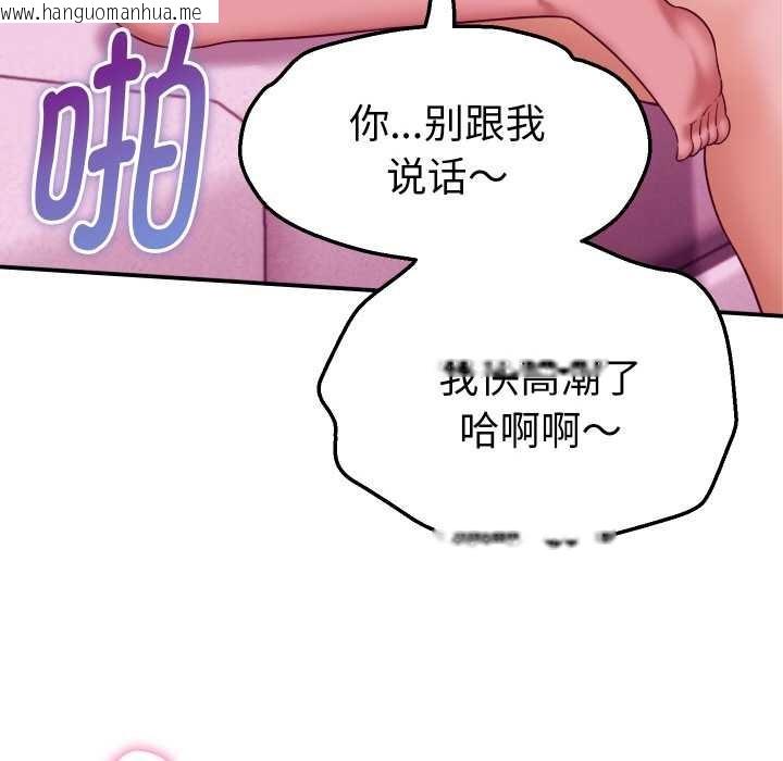 韩国漫画她们的夜晚属于我/与人妻有个秘密韩漫_她们的夜晚属于我/与人妻有个秘密-第12话在线免费阅读-韩国漫画-第52张图片