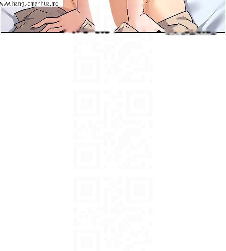 韩国漫画女神都在看这些?韩漫_女神都在看这些?-第56话-和变态学姐69在线免费阅读-韩国漫画-第93张图片