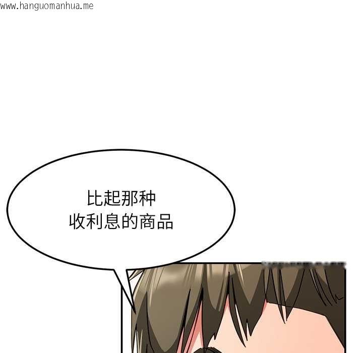 韩国漫画后宫之王韩漫_后宫之王-第55话在线免费阅读-韩国漫画-第89张图片