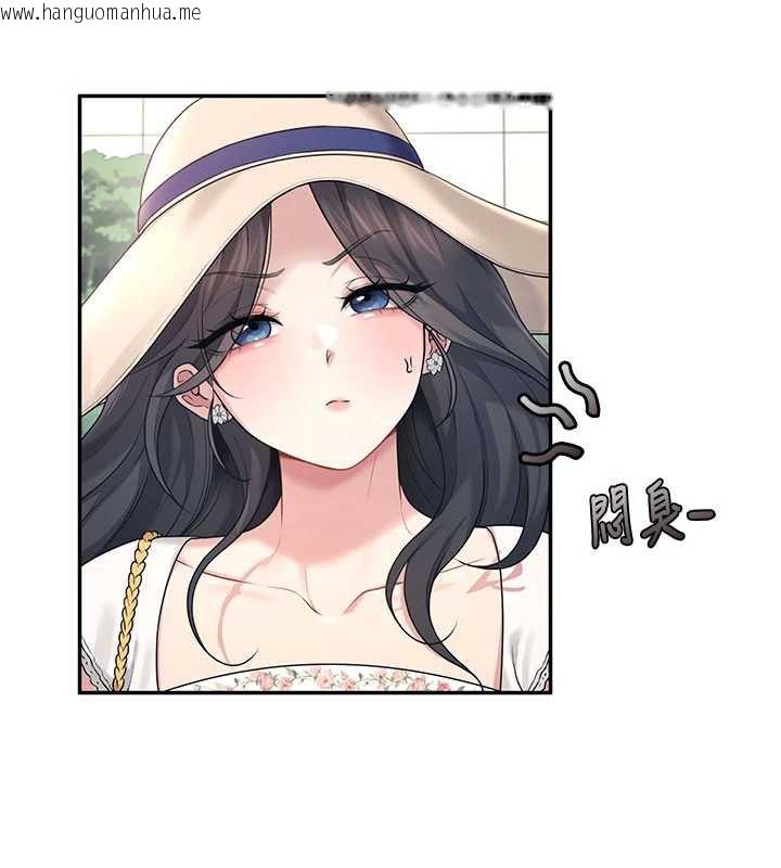 韩国漫画飞机杯女神连线中韩漫_飞机杯女神连线中-第33话-女神亲榨柠檬汁在线免费阅读-韩国漫画-第26张图片