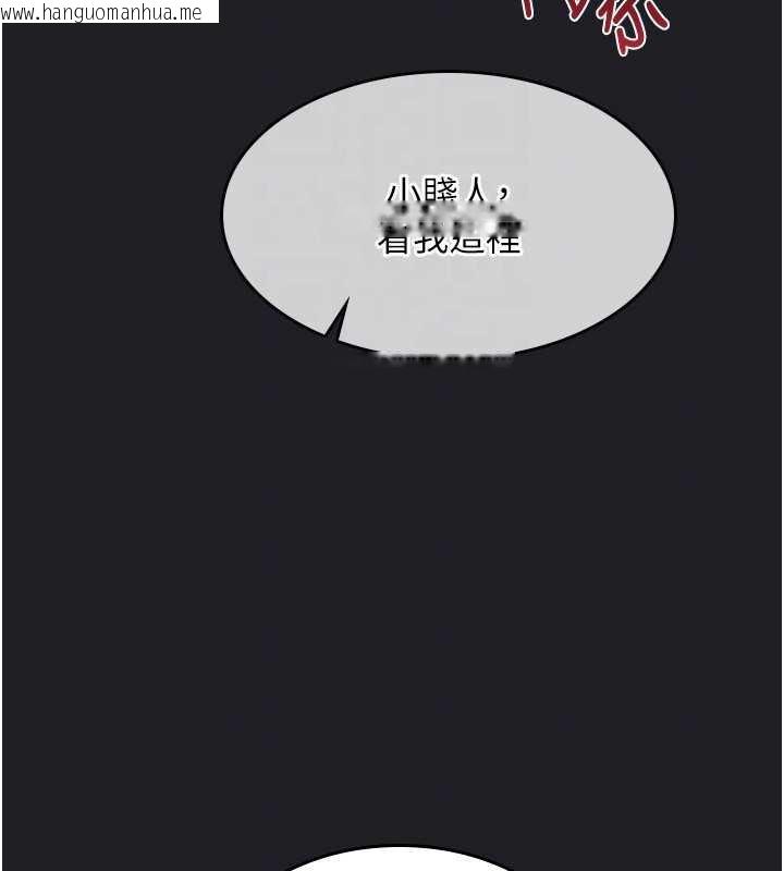 韩国漫画羞耻课堂韩漫_羞耻课堂-第8话-张这么开还装害羞在线免费阅读-韩国漫画-第73张图片