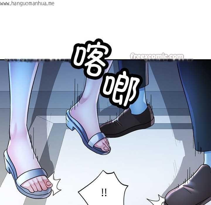 韩国漫画可以爱你吗韩漫_可以爱你吗-第74话在线免费阅读-韩国漫画-第30张图片