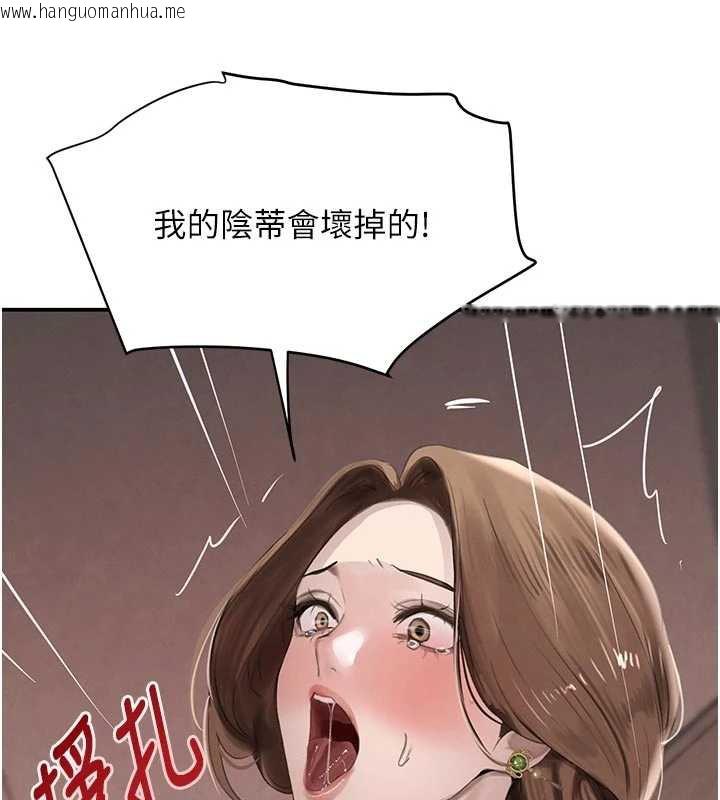 韩国漫画黑道千金韩漫_黑道千金-第53话-超强度快感折磨在线免费阅读-韩国漫画-第137张图片