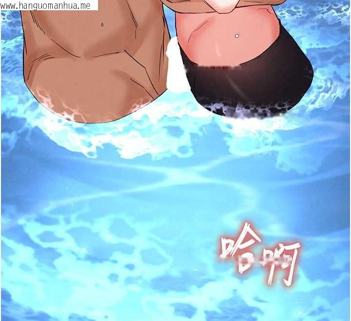 韩国漫画末日雕堡韩漫_末日雕堡-第49话-在海底挖特大鲍鱼在线免费阅读-韩国漫画-第17张图片