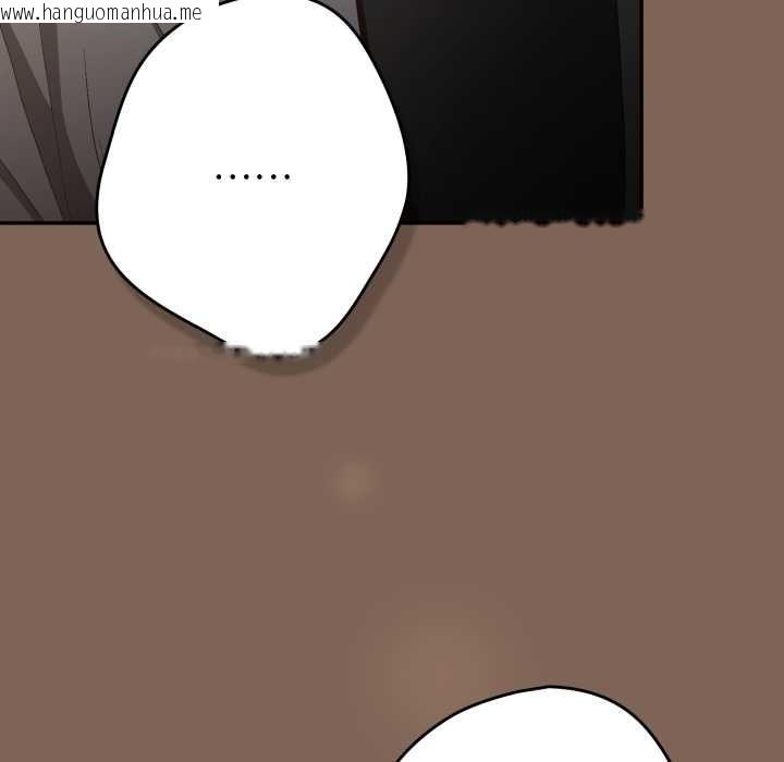 韩国漫画游戏不能这样玩/游戏规则我来定韩漫_游戏不能这样玩/游戏规则我来定-第121话在线免费阅读-韩国漫画-第47张图片