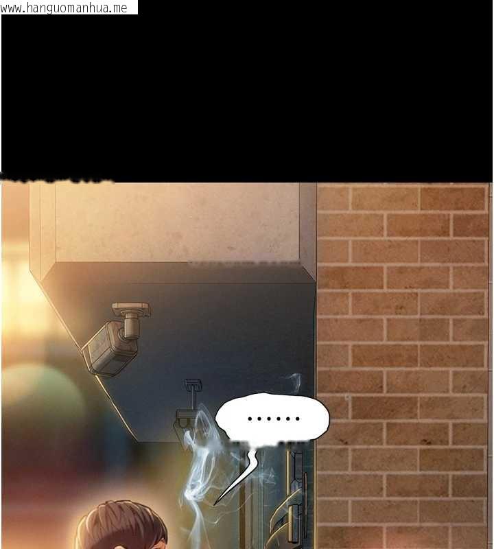 韩国漫画恋爱大富翁韩漫_恋爱大富翁-第40话-要不要和我搞叛逆?在线免费阅读-韩国漫画-第111张图片