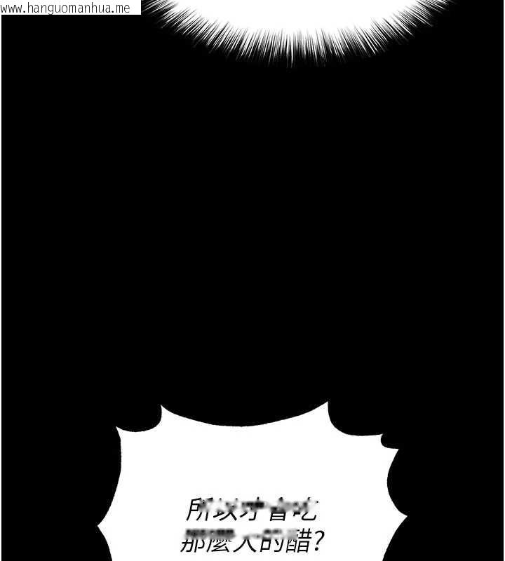韩国漫画末日雕堡韩漫_末日雕堡-第49话-在海底挖特大鲍鱼在线免费阅读-韩国漫画-第68张图片