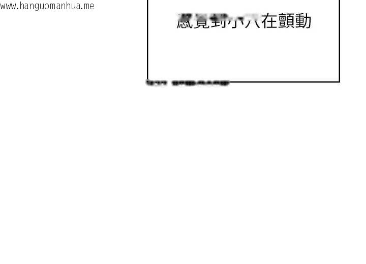 韩国漫画飞机杯女神连线中韩漫_飞机杯女神连线中-第33话-女神亲榨柠檬汁在线免费阅读-韩国漫画-第128张图片