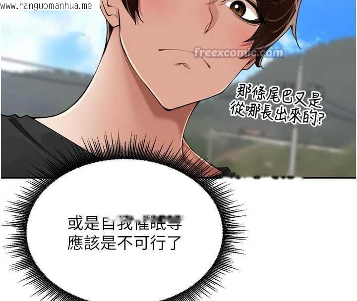 韩国漫画里长孙子开麦啦韩漫_里长孙子开麦啦-第28话-乖乖母狗好听话在线免费阅读-韩国漫画-第28张图片