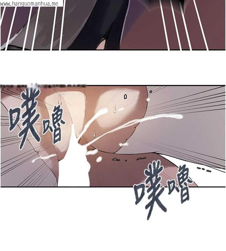 韩国漫画秘密教学韩漫_秘密教学-第286话-被公车侵犯?!在线免费阅读-韩国漫画-第89张图片