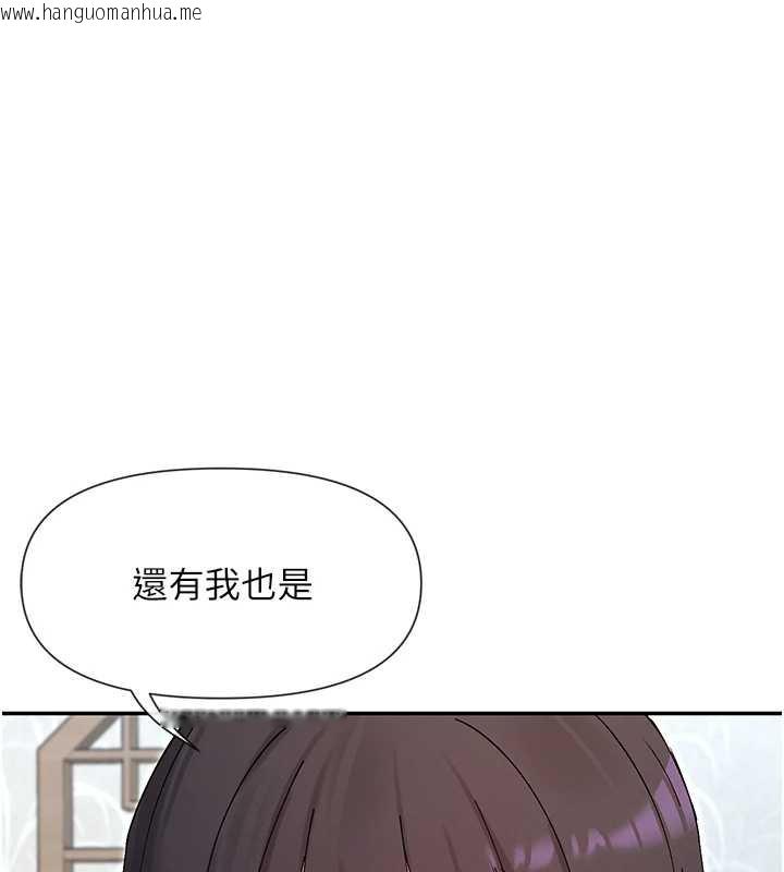 韩国漫画女神都在看这些?韩漫_女神都在看这些?-第56话-和变态学姐69在线免费阅读-韩国漫画-第3张图片