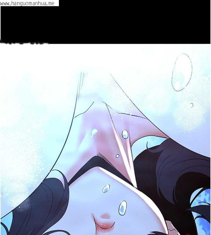 韩国漫画末日雕堡韩漫_末日雕堡-第49话-在海底挖特大鲍鱼在线免费阅读-韩国漫画-第141张图片