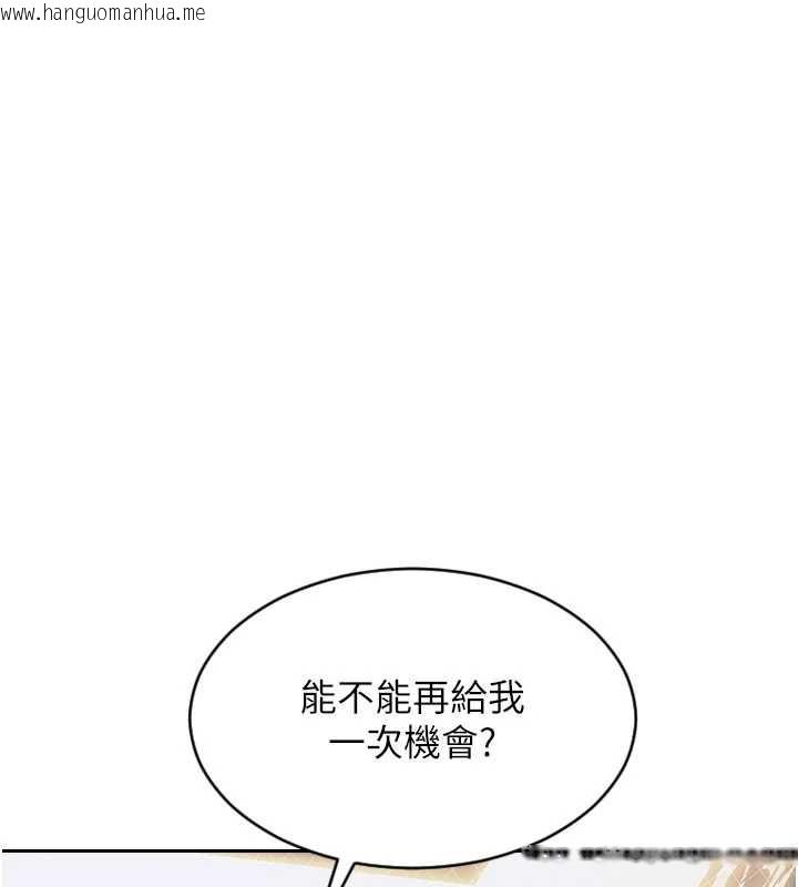 韩国漫画单身即纵欲韩漫_单身即纵欲-第22话-出卖肉体换老公前途在线免费阅读-韩国漫画-第40张图片