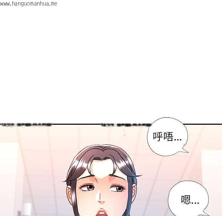 韩国漫画可以爱你吗韩漫_可以爱你吗-第74话在线免费阅读-韩国漫画-第114张图片