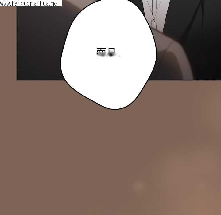 韩国漫画游戏不能这样玩/游戏规则我来定韩漫_游戏不能这样玩/游戏规则我来定-第121话在线免费阅读-韩国漫画-第63张图片