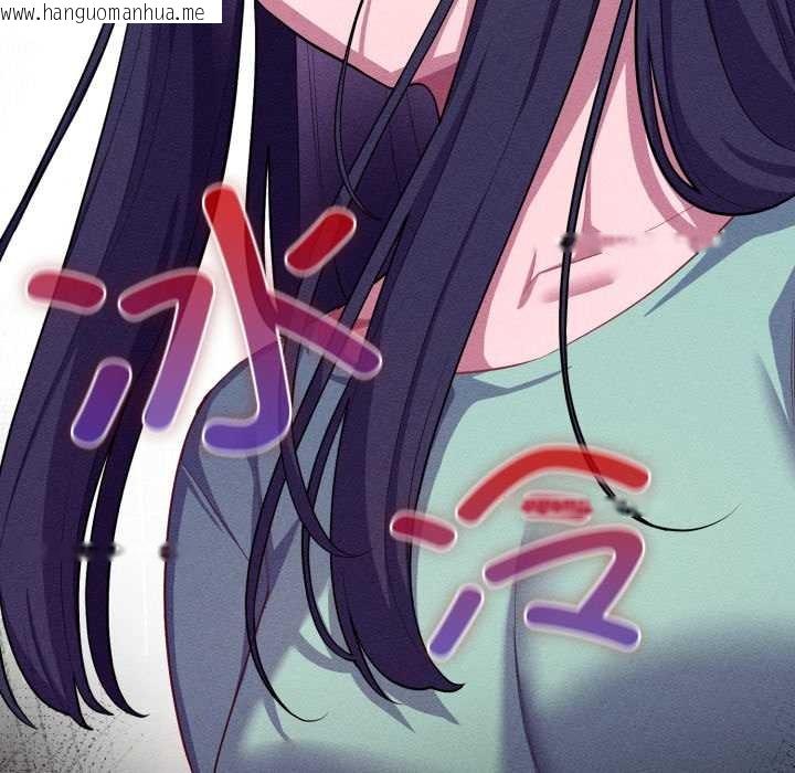 韩国漫画喵来的恋爱韩漫_喵来的恋爱-第39话在线免费阅读-韩国漫画-第137张图片