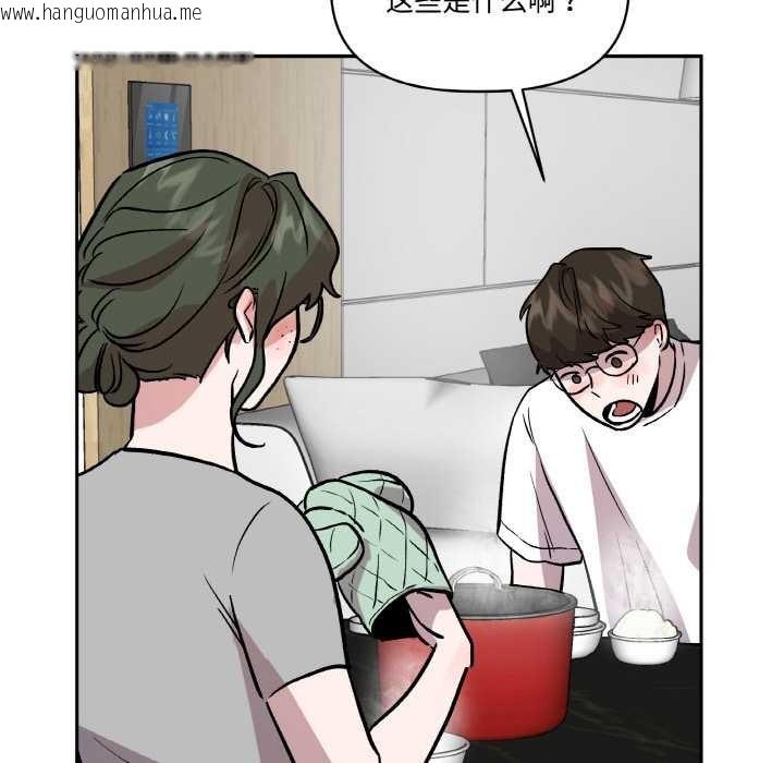 韩国漫画附属品少女的叛逆期韩漫_附属品少女的叛逆期-第20话在线免费阅读-韩国漫画-第39张图片