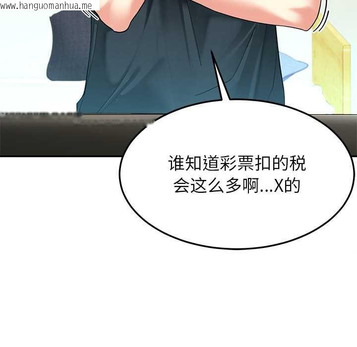 韩国漫画后宫之王韩漫_后宫之王-第55话在线免费阅读-韩国漫画-第35张图片