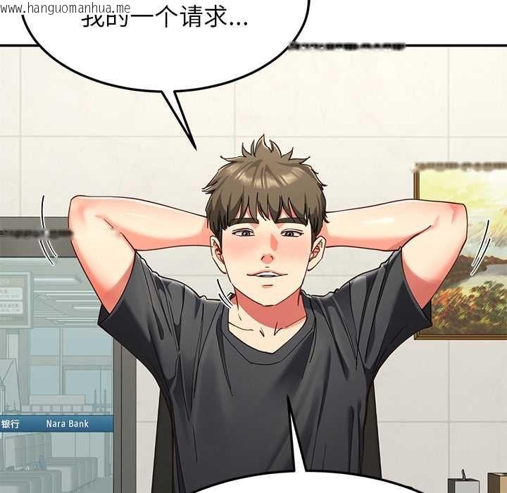 韩国漫画后宫之王韩漫_后宫之王-第55话在线免费阅读-韩国漫画-第95张图片