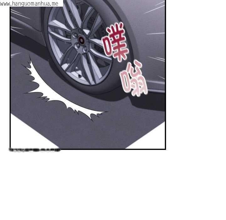 韩国漫画她们的夜晚属于我/与人妻有个秘密韩漫_她们的夜晚属于我/与人妻有个秘密-第12话在线免费阅读-韩国漫画-第76张图片