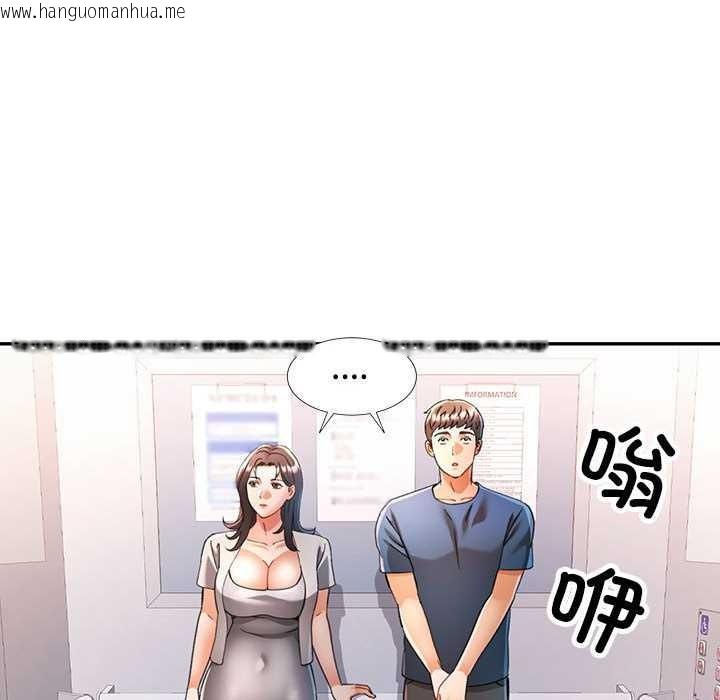 韩国漫画可以爱你吗韩漫_可以爱你吗-第74话在线免费阅读-韩国漫画-第14张图片