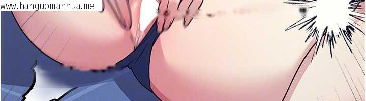 韩国漫画羞耻课堂韩漫_羞耻课堂-第8话-张这么开还装害羞在线免费阅读-韩国漫画-第142张图片