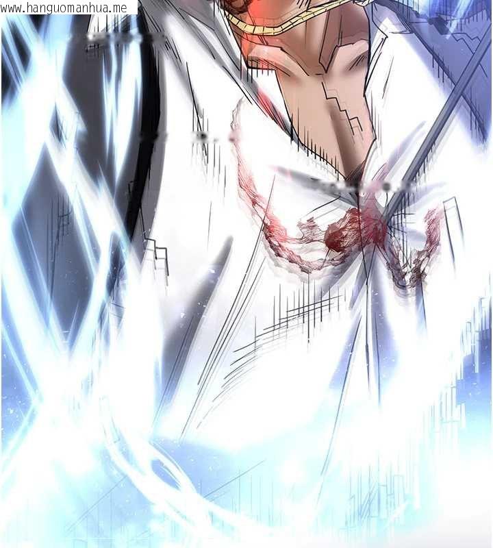 韩国漫画末日雕堡韩漫_末日雕堡-第49话-在海底挖特大鲍鱼在线免费阅读-韩国漫画-第54张图片