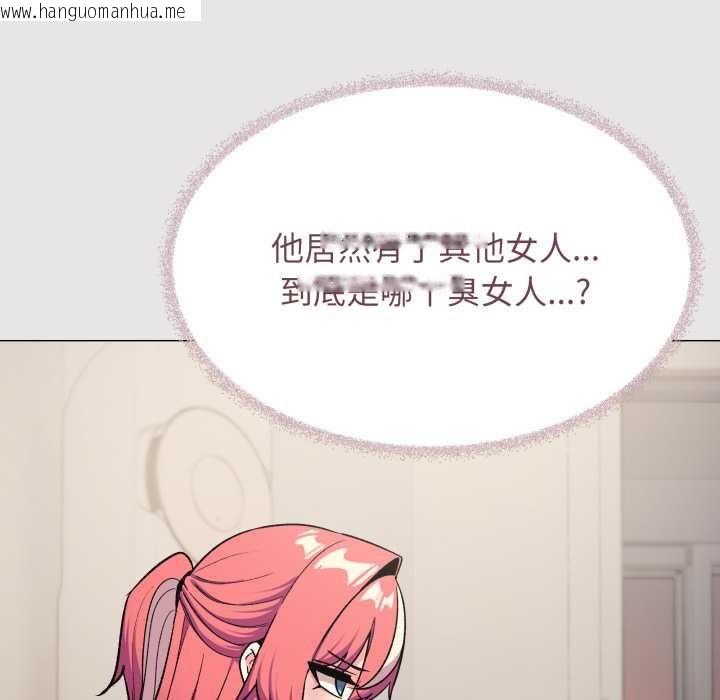 韩国漫画缺德邻居难相处韩漫_缺德邻居难相处-第54话在线免费阅读-韩国漫画-第159张图片