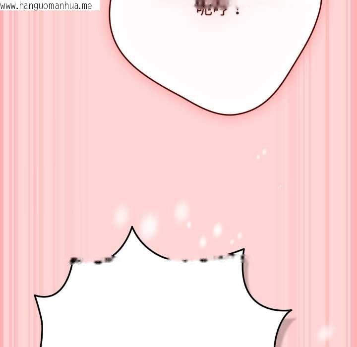 韩国漫画游戏不能这样玩/游戏规则我来定韩漫_游戏不能这样玩/游戏规则我来定-第121话在线免费阅读-韩国漫画-第231张图片