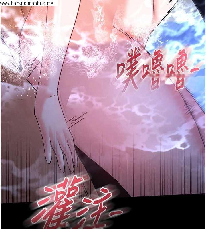 韩国漫画末日雕堡韩漫_末日雕堡-第49话-在海底挖特大鲍鱼在线免费阅读-韩国漫画-第195张图片