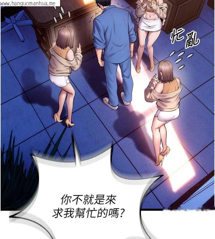 韩国漫画狱火重生韩漫_狱火重生-第38话-最后一项测验在线免费阅读-韩国漫画-第46张图片