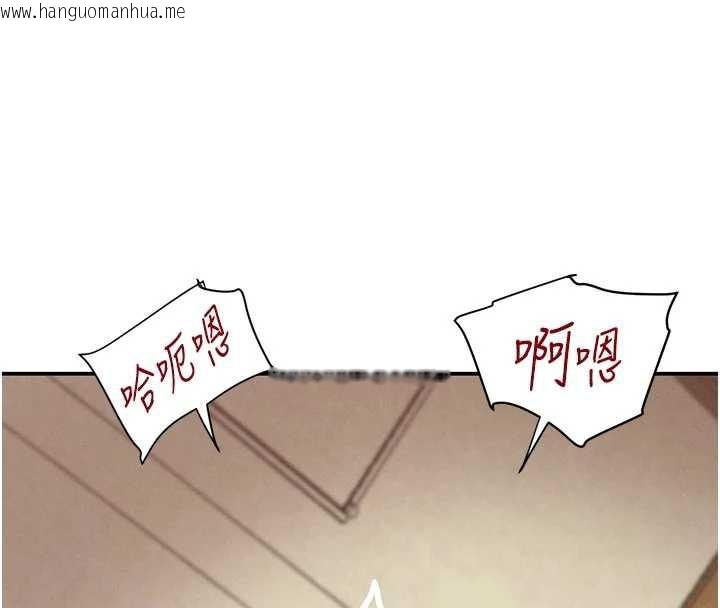 韩国漫画黑道千金韩漫_黑道千金-第53话-超强度快感折磨在线免费阅读-韩国漫画-第96张图片