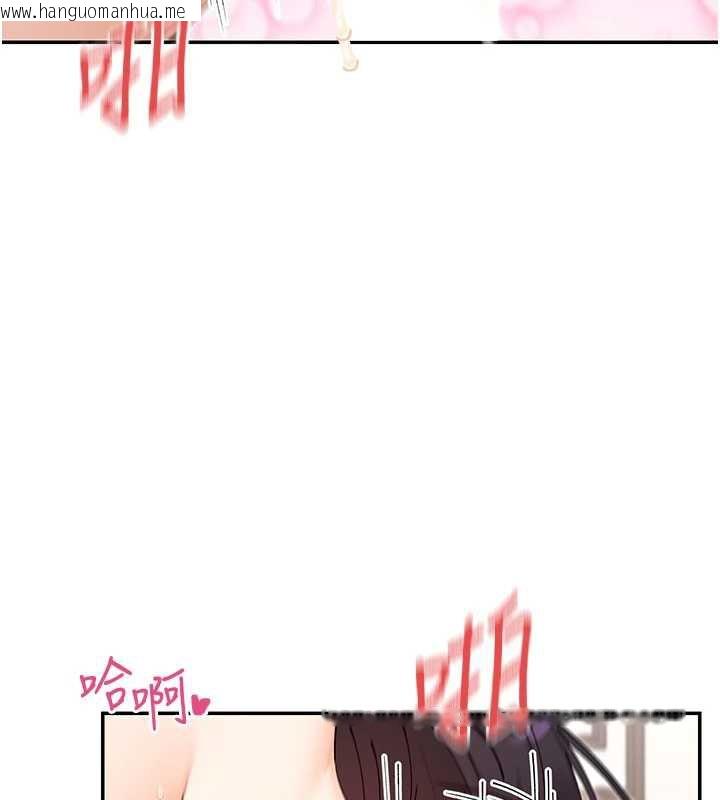 韩国漫画女神都在看这些?韩漫_女神都在看这些?-第56话-和变态学姐69在线免费阅读-韩国漫画-第125张图片