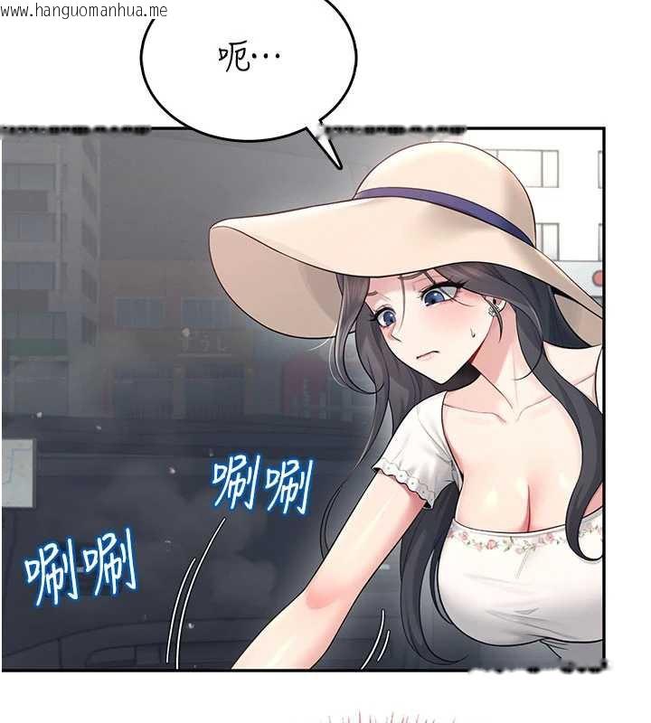 韩国漫画飞机杯女神连线中韩漫_飞机杯女神连线中-第33话-女神亲榨柠檬汁在线免费阅读-韩国漫画-第34张图片