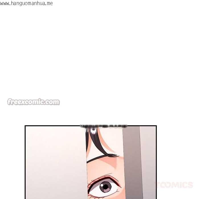 韩国漫画可以爱你吗韩漫_可以爱你吗-第74话在线免费阅读-韩国漫画-第117张图片