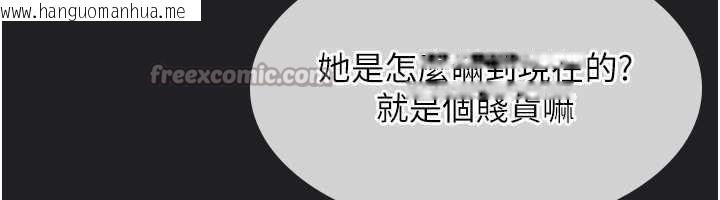 韩国漫画羞耻课堂韩漫_羞耻课堂-第8话-张这么开还装害羞在线免费阅读-韩国漫画-第70张图片