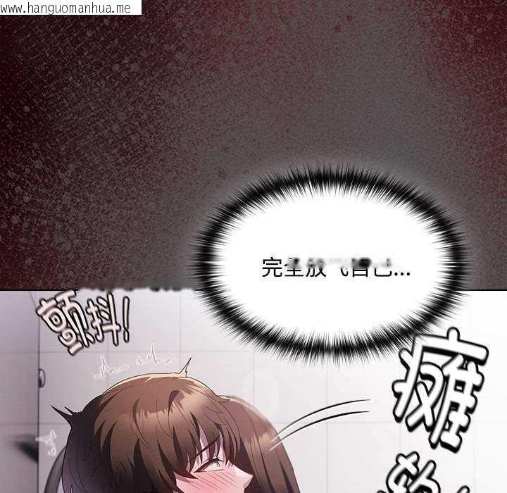 韩国漫画神圣陷阱韩漫_神圣陷阱-第15话在线免费阅读-韩国漫画-第88张图片