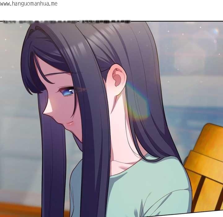 韩国漫画喵来的恋爱韩漫_喵来的恋爱-第39话在线免费阅读-韩国漫画-第24张图片