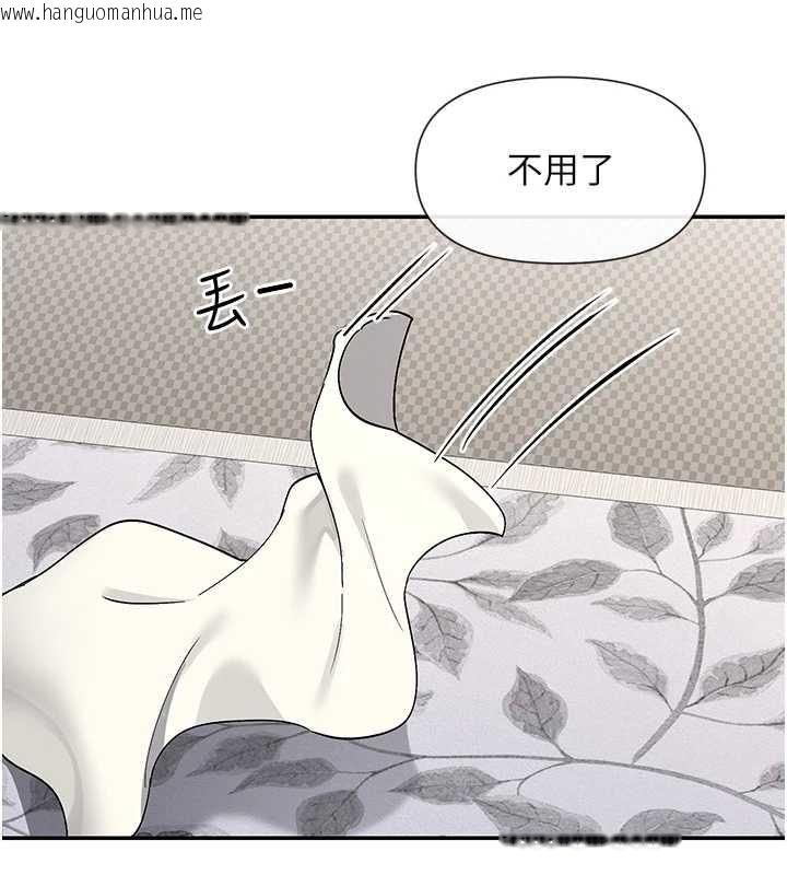 韩国漫画女神都在看这些?韩漫_女神都在看这些?-第56话-和变态学姐69在线免费阅读-韩国漫画-第29张图片