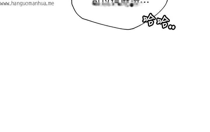 韩国漫画人妻猎人韩漫_人妻猎人-第101话-与两光弟子的「淫」色协议在线免费阅读-韩国漫画-第109张图片