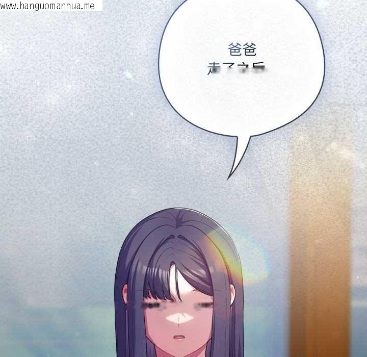 韩国漫画喵来的恋爱韩漫_喵来的恋爱-第39话在线免费阅读-韩国漫画-第60张图片